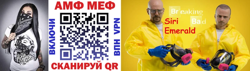 АМФ VHQ  как найти закладки  Торжок 