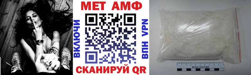 Amphetamine VHQ Торжок