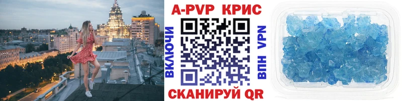 omg как зайти Торжок Alfa_PVP Crystall