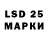 Наркотические марки 1,5мг Khurshed Salimov