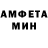 Амфетамин VHQ Jonathan Whiteley