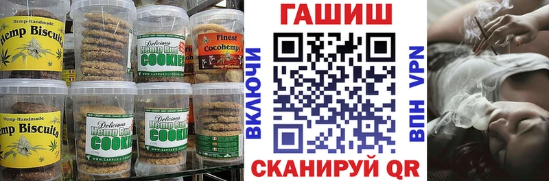 Canna-Cookies марихуана  Торжок 