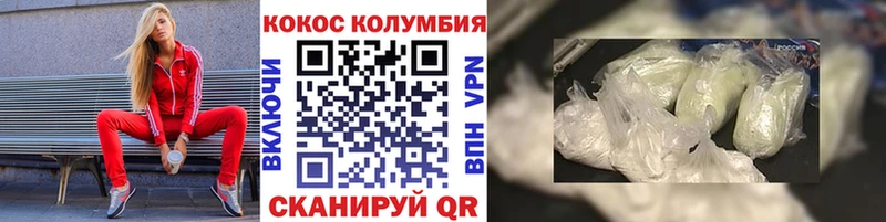 даркнет сайт  маркетплейс какой сайт  COCAIN FishScale  Торжок 