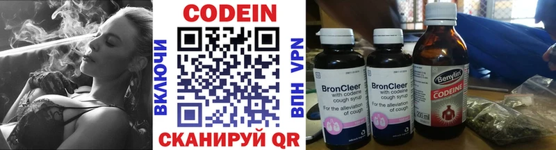 ссылка на мегу ТОР  Торжок  Кодеиновый сироп Lean напиток Lean (лин) 