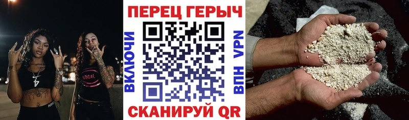 где купить наркоту  мега ССЫЛКА  Героин афганец  Торжок 