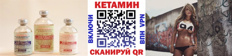 наркотики  Торжок  mega маркетплейс  КЕТАМИН VHQ 