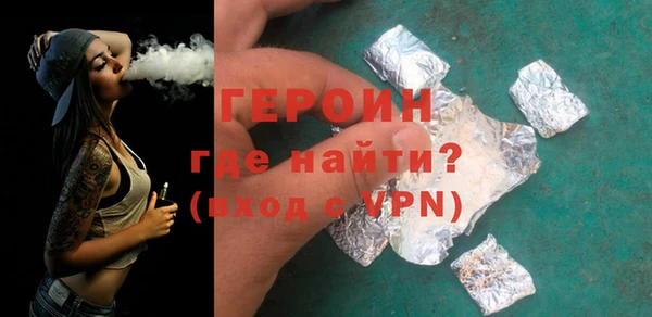 mdpv Абаза