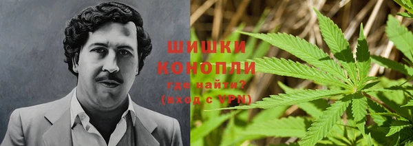 марихуана Абинск