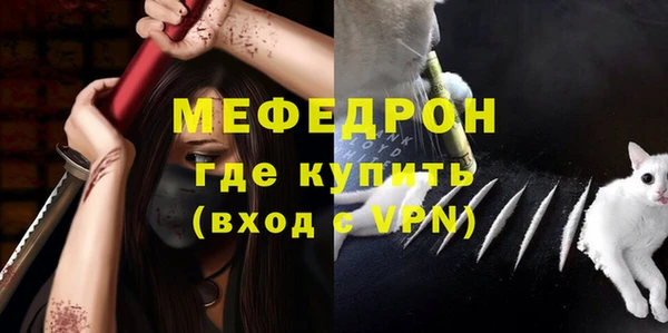 mdpv Абаза
