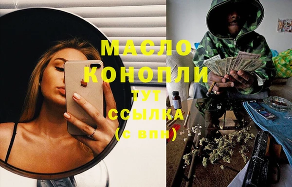 марихуана Абинск
