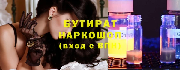 круглые Абдулино