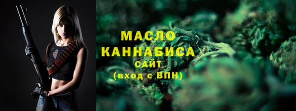 марихуана Абинск