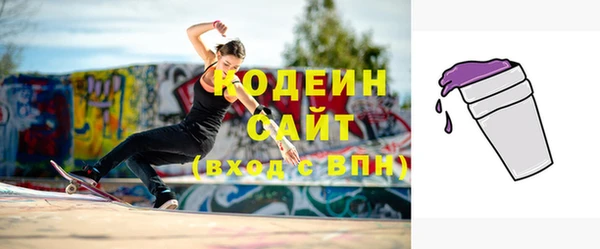 mdpv Абаза