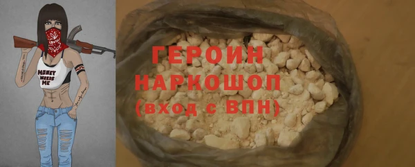 марихуана Абинск