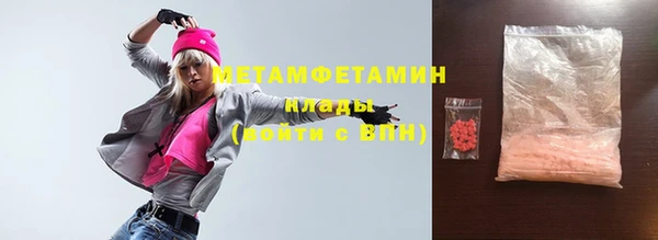 синтетический гашиш Вязьма