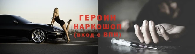 mdpv Абаза