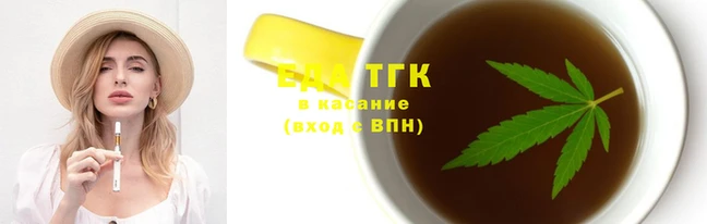 марихуана Абинск