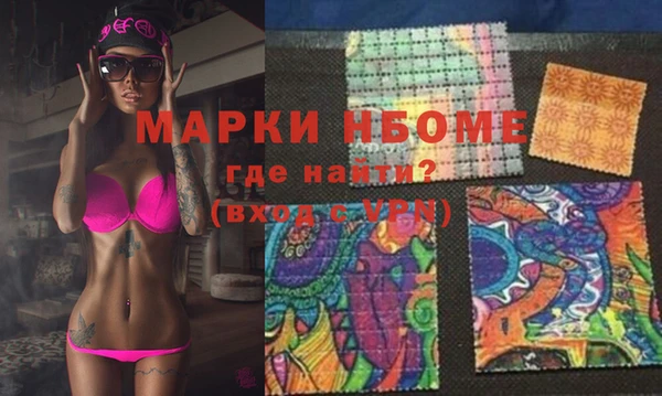 марихуана Абинск