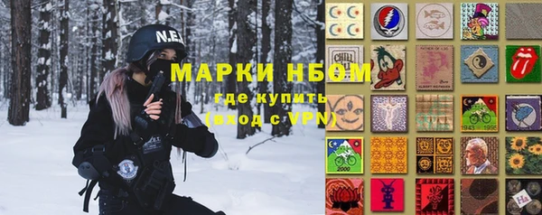 mdpv Абаза