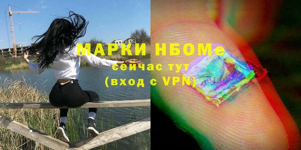 mdpv Абаза