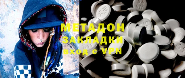 mdpv Абаза