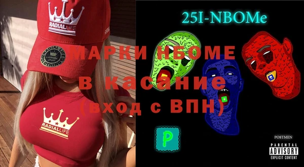 mdpv Абаза