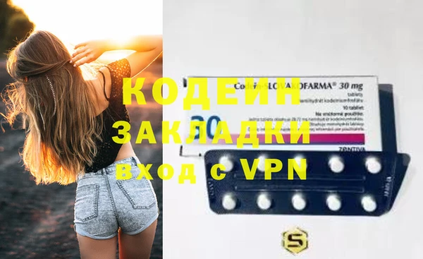 mdpv Абаза