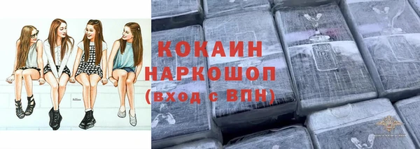 mdpv Абаза
