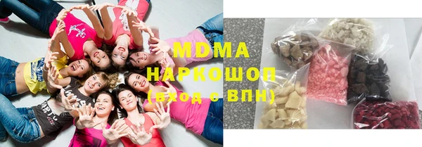 круглые Абдулино