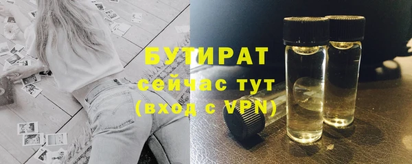 круглые Абдулино