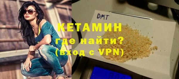 mdpv Абаза