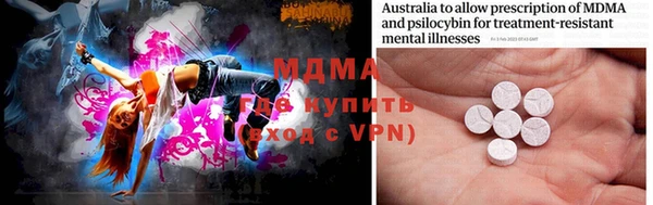 mdpv Абаза