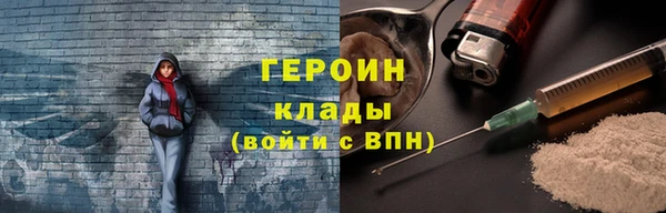 шишки Вязники