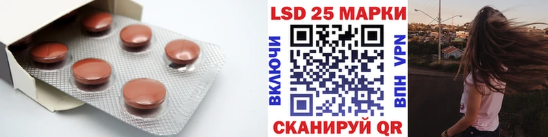 ЛСД экстази ecstasy  хочу наркоту  Торжок 
