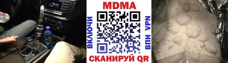купить закладку  Торжок  кракен tor  MDMA молли 