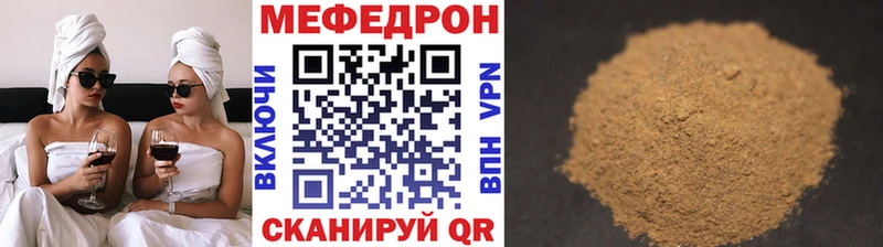 что такое omg маркетплейс Меф мука Торжок