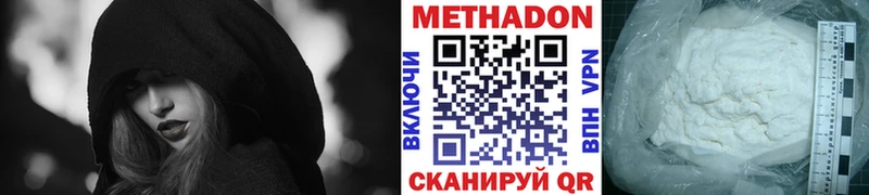 дарк нет какой сайт  Торжок  МЕТАДОН белоснежный 
