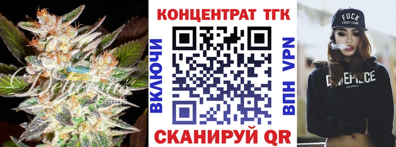 закладка  Торжок  mega ссылка  Дистиллят ТГК вейп 