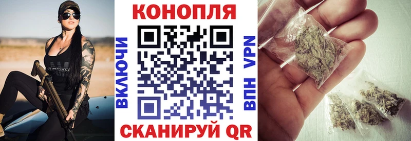 Бошки Шишки LSD WEED  купить наркотик  Торжок 
