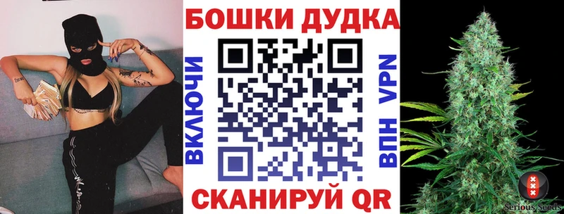 МАРИХУАНА VHQ Торжок